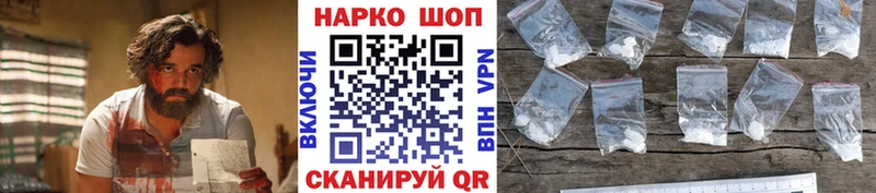 Купить наркотик Рубцовск ГАШ  Марихуана  Амфетамин  Меф мяу мяу  blacksprut ссылка  APVP  Кокаин 