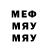 Ecstasy 280мг Iron Magic