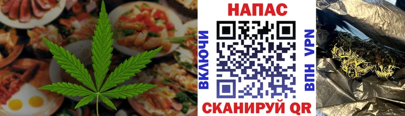 Canna-Cookies конопля  Рубцовск 