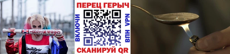 Героин Афган  OMG ссылка  Рубцовск 