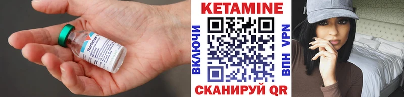КЕТАМИН VHQ Рубцовск