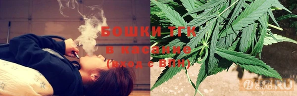 бутират Заводоуковск