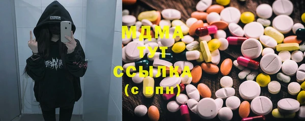 мяу мяу кристалл Заволжье