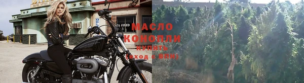 бутират Заводоуковск