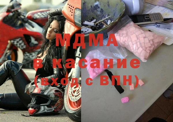 мяу мяу кристалл Заволжье
