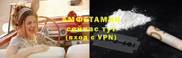бутират Заводоуковск