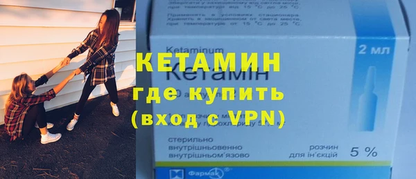 кокаин колумбия Богородск