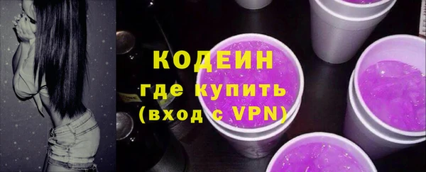 наркотики Заволжск