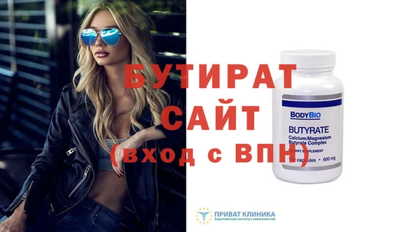 мяу мяу кристалл Заволжье