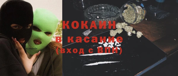 мяу мяу кристалл Заволжье