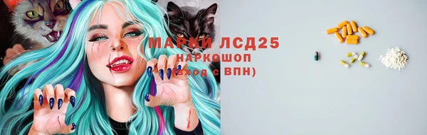 мяу мяу кристалл Заволжье