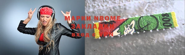 наркотики Заволжск