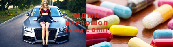 мяу мяу кристалл Заволжье
