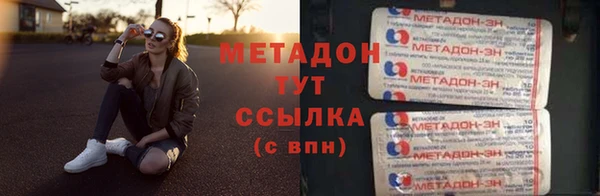 бошки Тайга