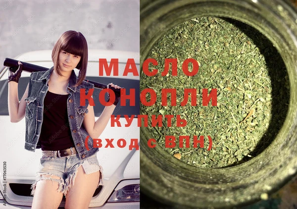 мяу мяу кристалл Заволжье