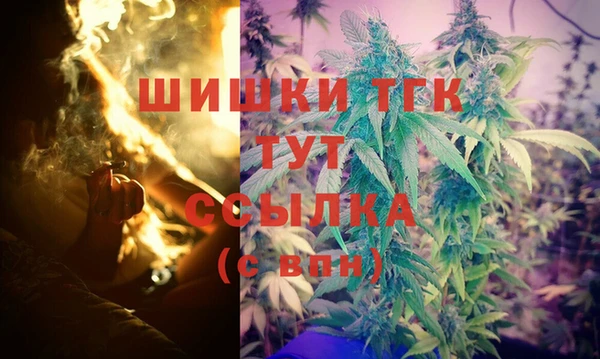 бутират Заводоуковск