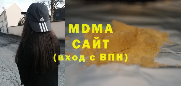 наркотики Заволжск