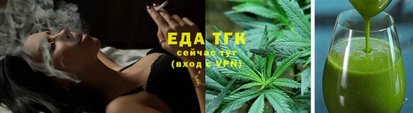 мяу мяу кристалл Заволжье