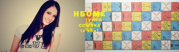 бутират Заводоуковск