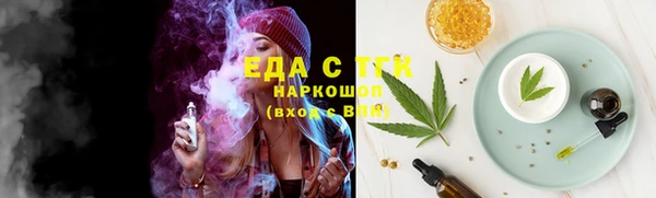 бутират Заводоуковск