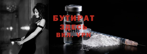 мяу мяу кристалл Заволжье