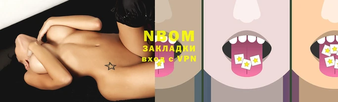 бутират Заводоуковск