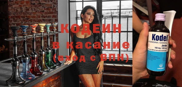 наркотики Заволжск