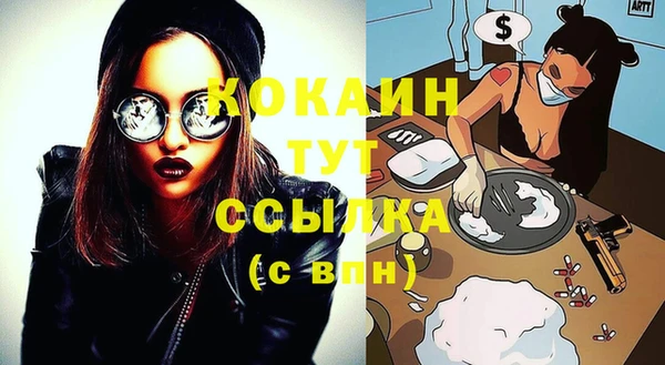 мяу мяу кристалл Заволжье