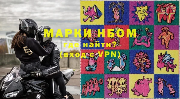 мяу мяу кристалл Заволжье