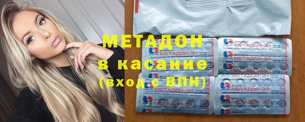 мяу мяу кристалл Заволжье