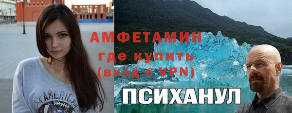 бутират Заводоуковск