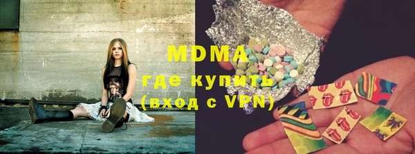 мяу мяу кристалл Заволжье