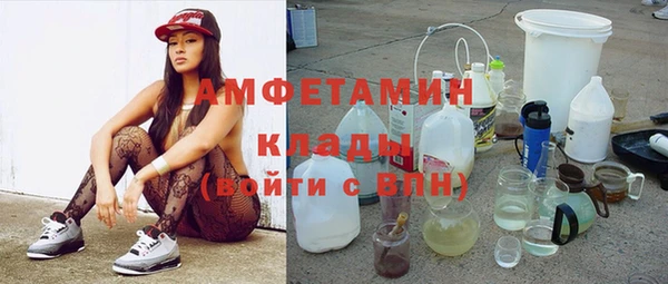 COCAINE Зеленокумск
