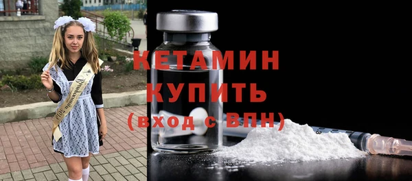 бутират Заводоуковск