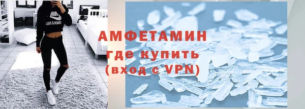 мяу мяу кристалл Заволжье