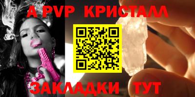 кристаллы Камышлов