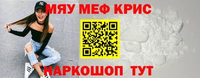 кристаллы Камышлов