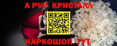 apvp Канаш