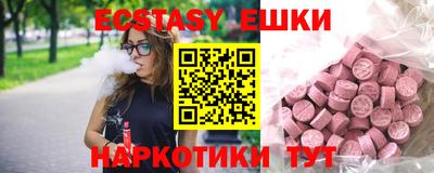 кристаллы Камышлов