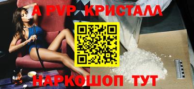 прущие крисы Кандалакша