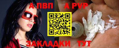 прущие крисы Кандалакша