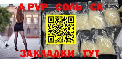 прущие крисы Кандалакша