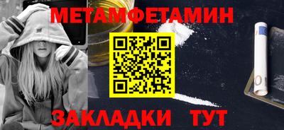 прущие крисы Кандалакша