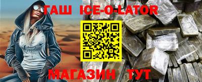 кристаллы Камышлов