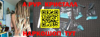 apvp Канаш