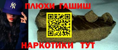 кристаллы Камышлов