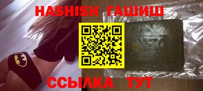 кристаллы Камышлов