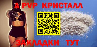 кристаллы Камышлов