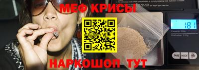 прущие крисы Кандалакша