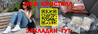 кристаллы Камышлов